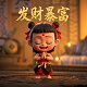 机器人瓦力电脑壁纸最新破解版